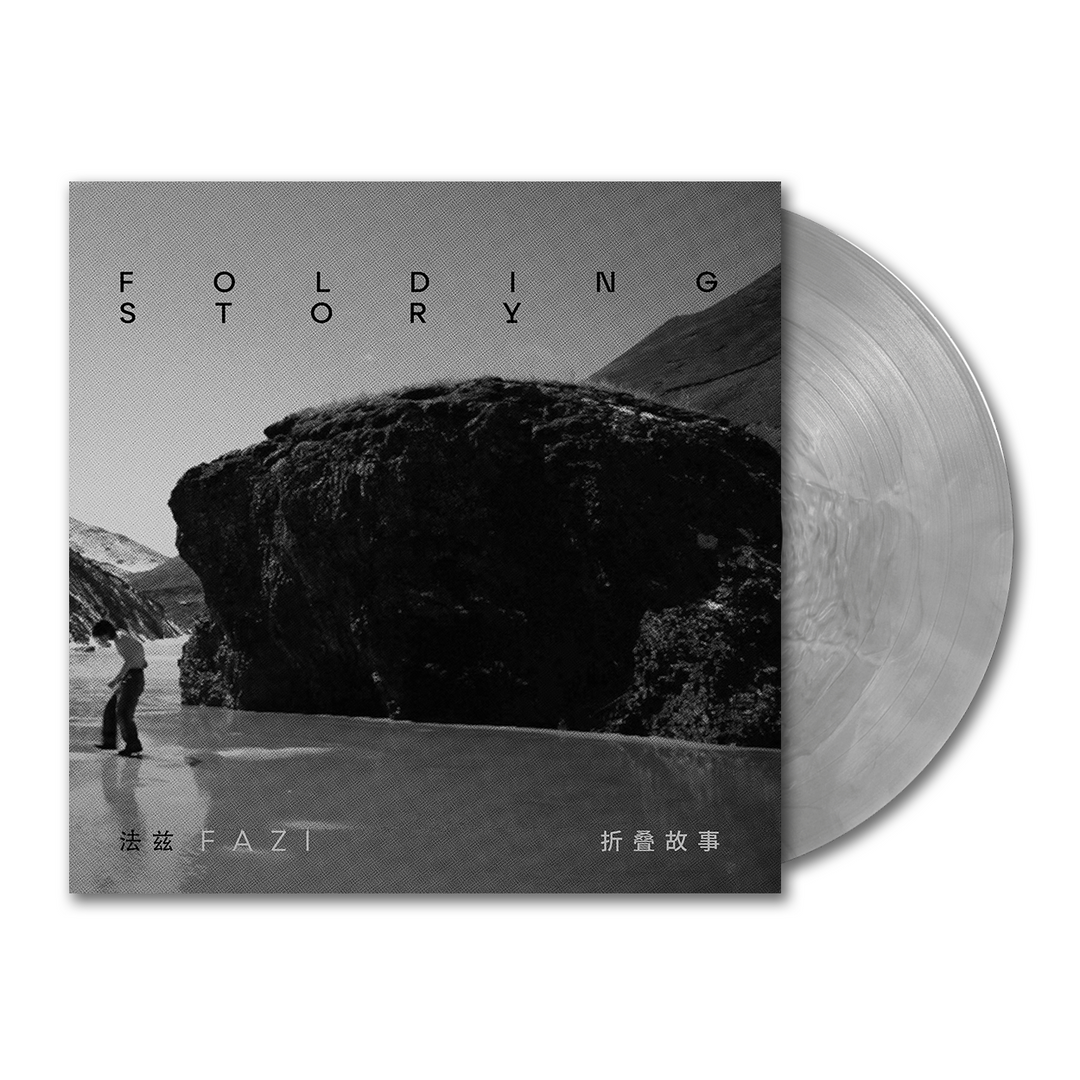 FAZI - Folding Story [LP] (pre-order)