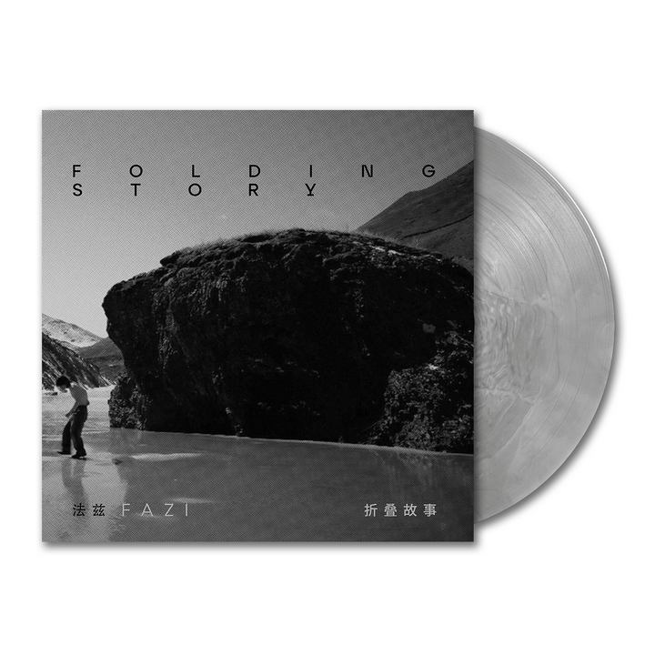 FAZI - Folding Story [LP] (pre-order)