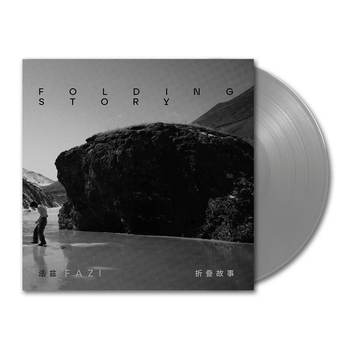 FAZI - Folding Story [LP] (pre-order)