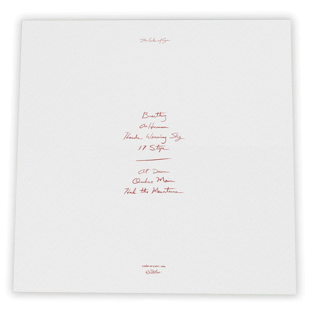 THE COLOR OF CYAN - As Human [LP] (pre-order)