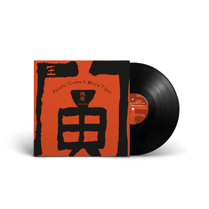 WANG WEN - Painful Clown & Ninja Tiger [2xLP]