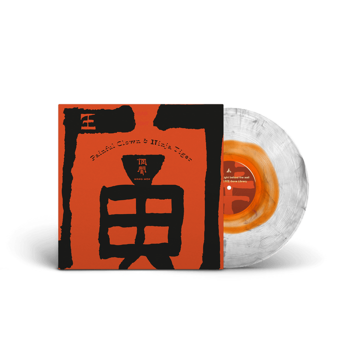 WANG WEN - Painful Clown & Ninja Tiger [2xLP]