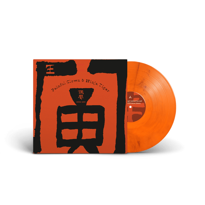 WANG WEN - Painful Clown & Ninja Tiger [2xLP]