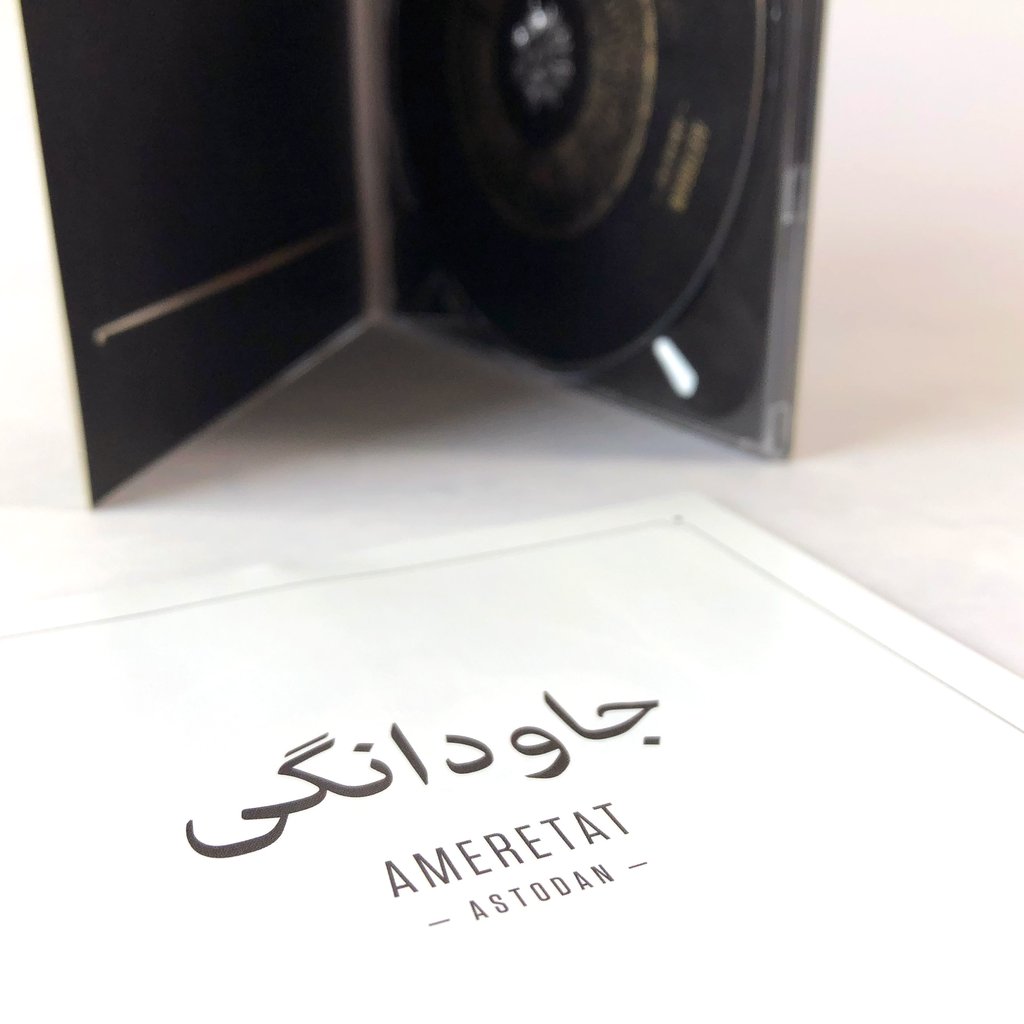 ASTODAN - Ameretat [CD]